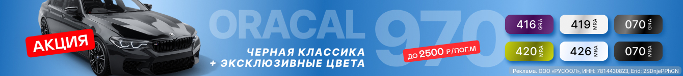970 черные+эксклюзив 970 черные+эксклюзив