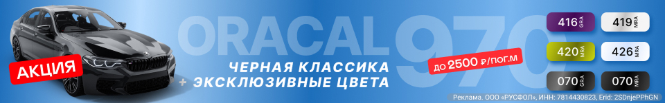 970 черные+эксклюзив 970 черные+эксклюзив