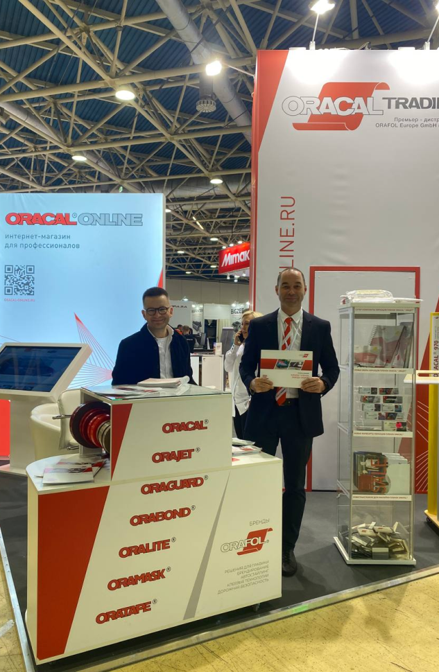 Бренд-менеджеры ОРАКАЛ-Трейдинг приветствуют посетителей выставки «Реклама-2022»