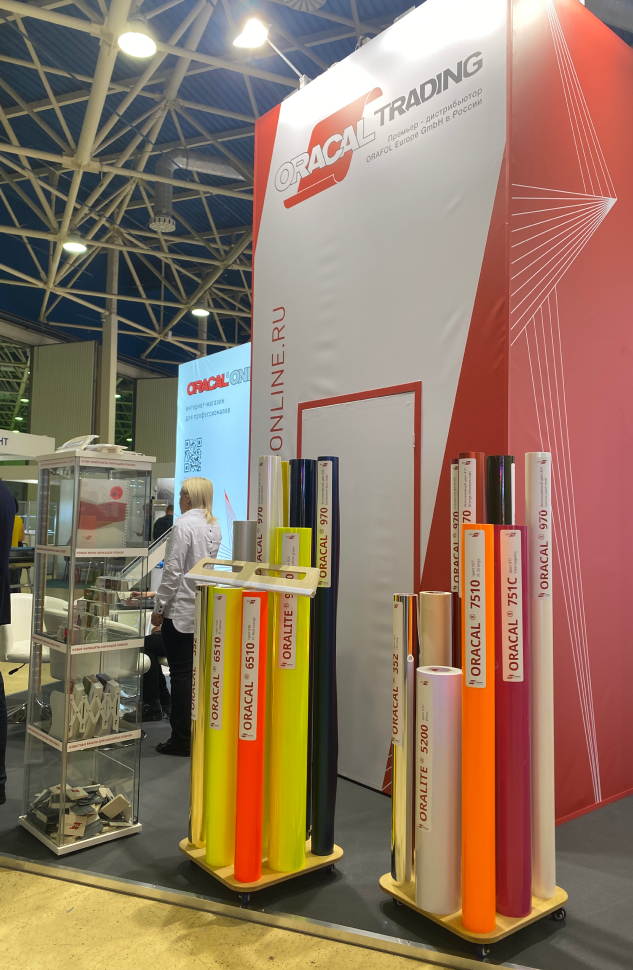 Стенд ОРАКАЛ-Трейдинг в ЦВК «Экспоцентр»